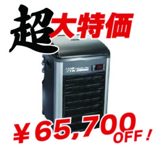 VorTecMP40/RadionG4/ReefLink 海水水槽用の機材セット（水槽