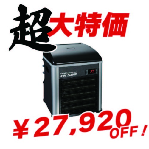 k-20250524500