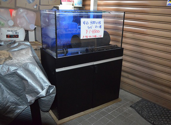 中古オーバーフロー水槽情報 生麦海水魚センター