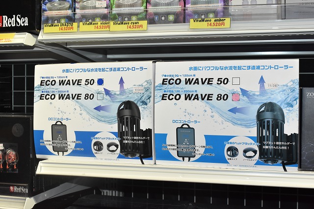 通常販売アクアギーク　ＥＣＯ ＷＡＶＥ シリーズ　エコウェーブ 50　90-150cm水槽用　最大流量：10000Ｌ/時　観賞魚用　　　S80 その他